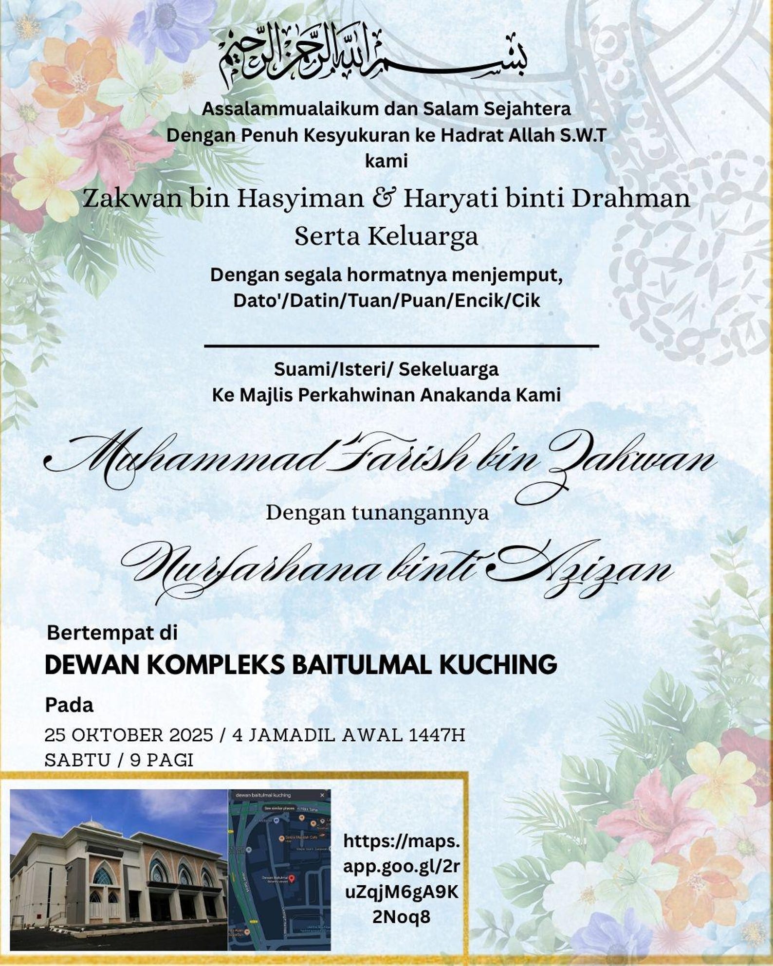 Wedding Invitation Templates Etsy