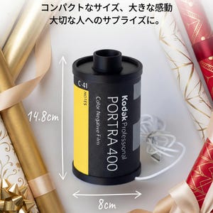 May include: A black Kodak Professional PORTRA 400 film canister, 14.8cm tall and 8cm wide, with yellow and white accents. The image includes gift wrapping and text in Japanese.