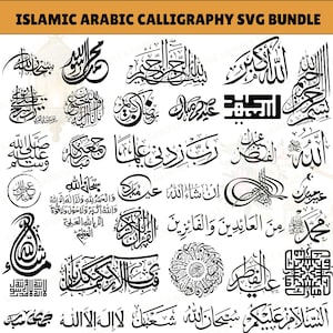 Islamic Arabic Calligraphy Bundle, Islamic Calligraphy Wall Art SVG Bundle, Arabic Phrases, Calligraphy PNG, Islamic Cut Files for Cricut