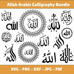 Allah Arabic Calligraphy SVG Bundle: Islamic Wall Art (Digital Download)
