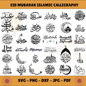Eid Moubarak Calligraphie Islamique Arabe SVG Bundle Vecteur DXF PNG Fichiers de Découpe pour Cricut Sublimation