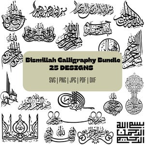 Bismillah calligraphy svg png bundle Bismillah clipart arabic calligraphy vector svg files for cricut bismillah silhouette Digital Download