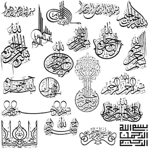 Bismillah Kalligraphie svg Vektoren bundle, Bismillah Kalligraphie Clipart, arabische Kalligraphie Vektordateien für Cricut, Bismillah Silhouette