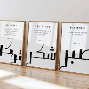 Islamic Wall Art Set: Sabr, Shukr, Tawakkul Prints (Digital Download)