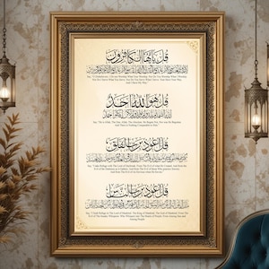 4 Qul Islamic Wall Art: Arabic Calligraphy Surahs (Digital Download)