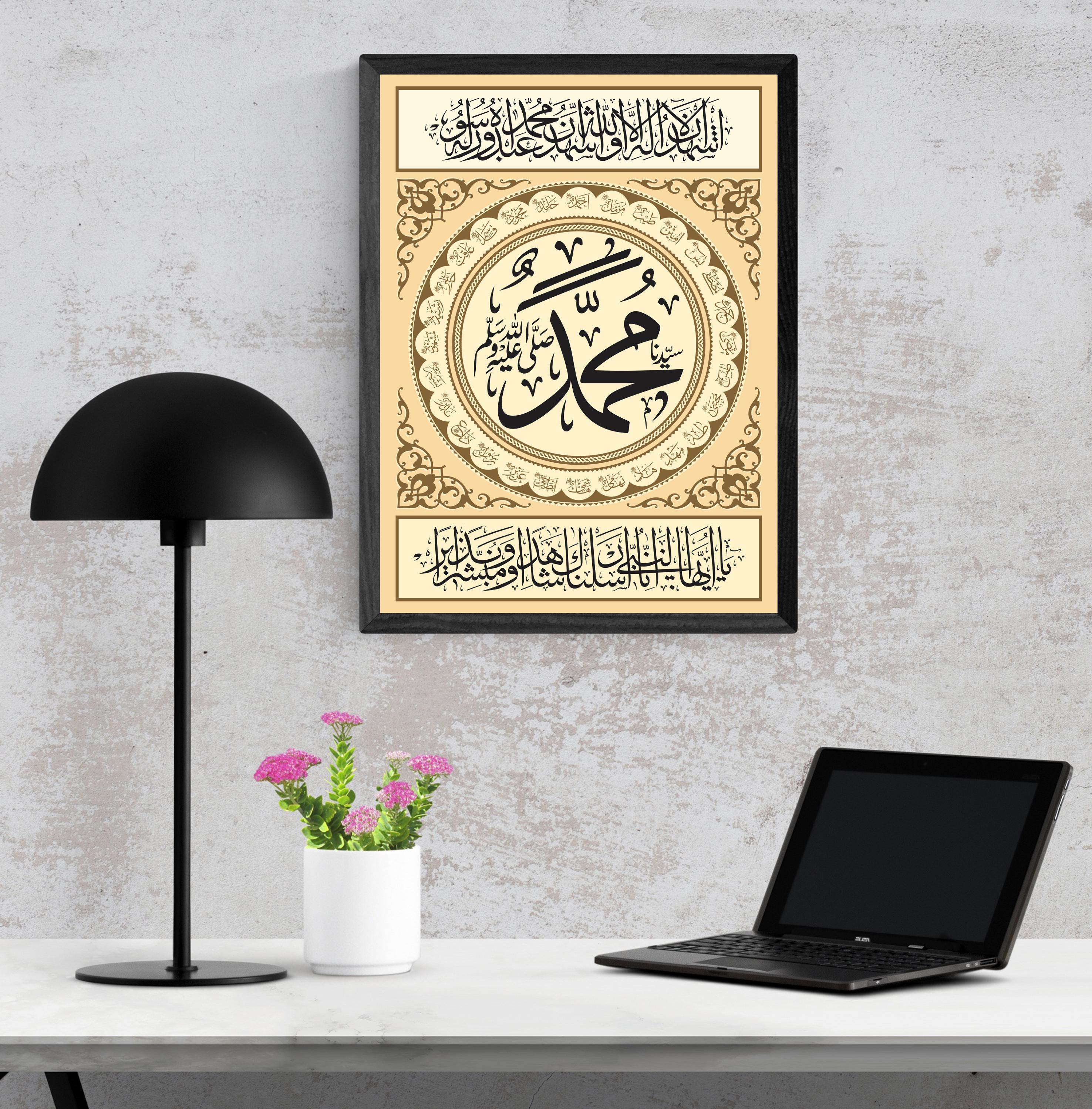 Windowsデスクトップ Fajrian Muhammad Fajr - Bismillah Natural Aventurine Stone Decor | Orah Jewels