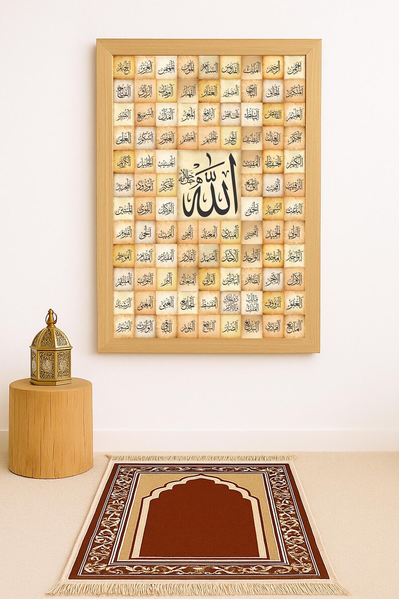 99 Names of Allah Islamic Wall Art | Asma Ul Husna Calligraphy ...