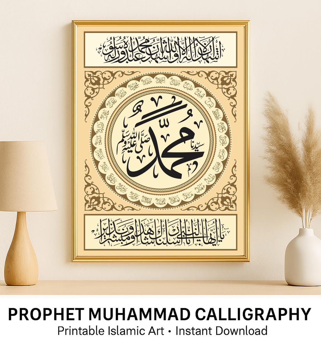 Windowsデスクトップ Fajrian Muhammad Prophet Muhammad Calligraphy Art | Islamic Printable Wall Art