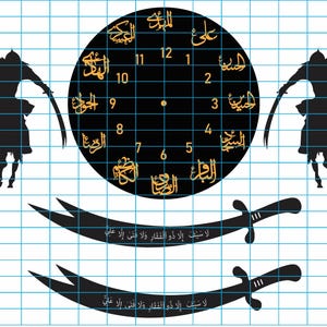 12 Imams Wall Clock Design | Shia Islamic Calligraphy | CNC & Laser Cutting File