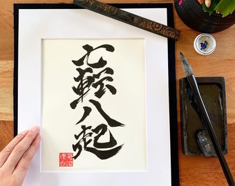 Fall Down Seven Times, Stand Up Eight/Original Japanese Calligraphy/Japanese Proverb 11" x 14"