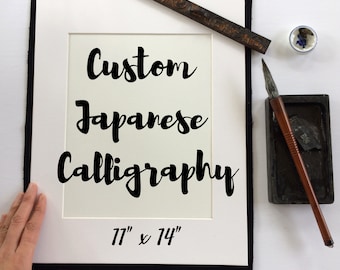 Custom Japanese Calligraphy/11" x 14"
