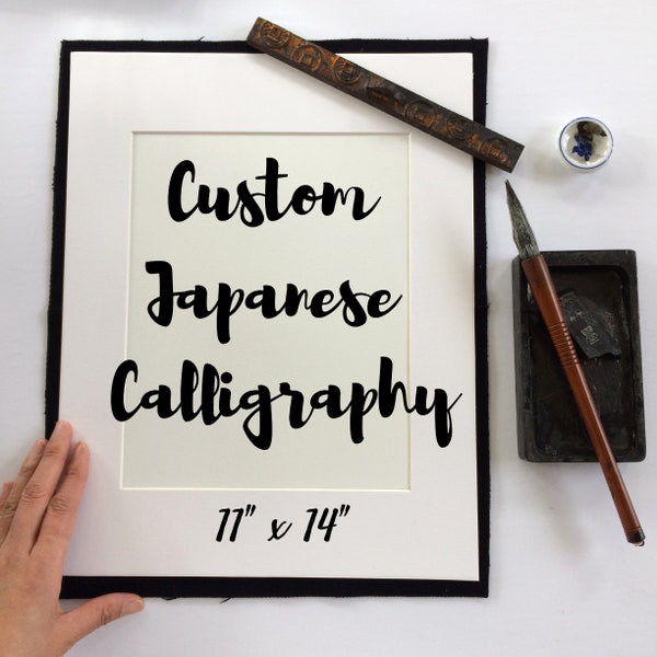 Custom Japanese Calligraphy/11" x 14"