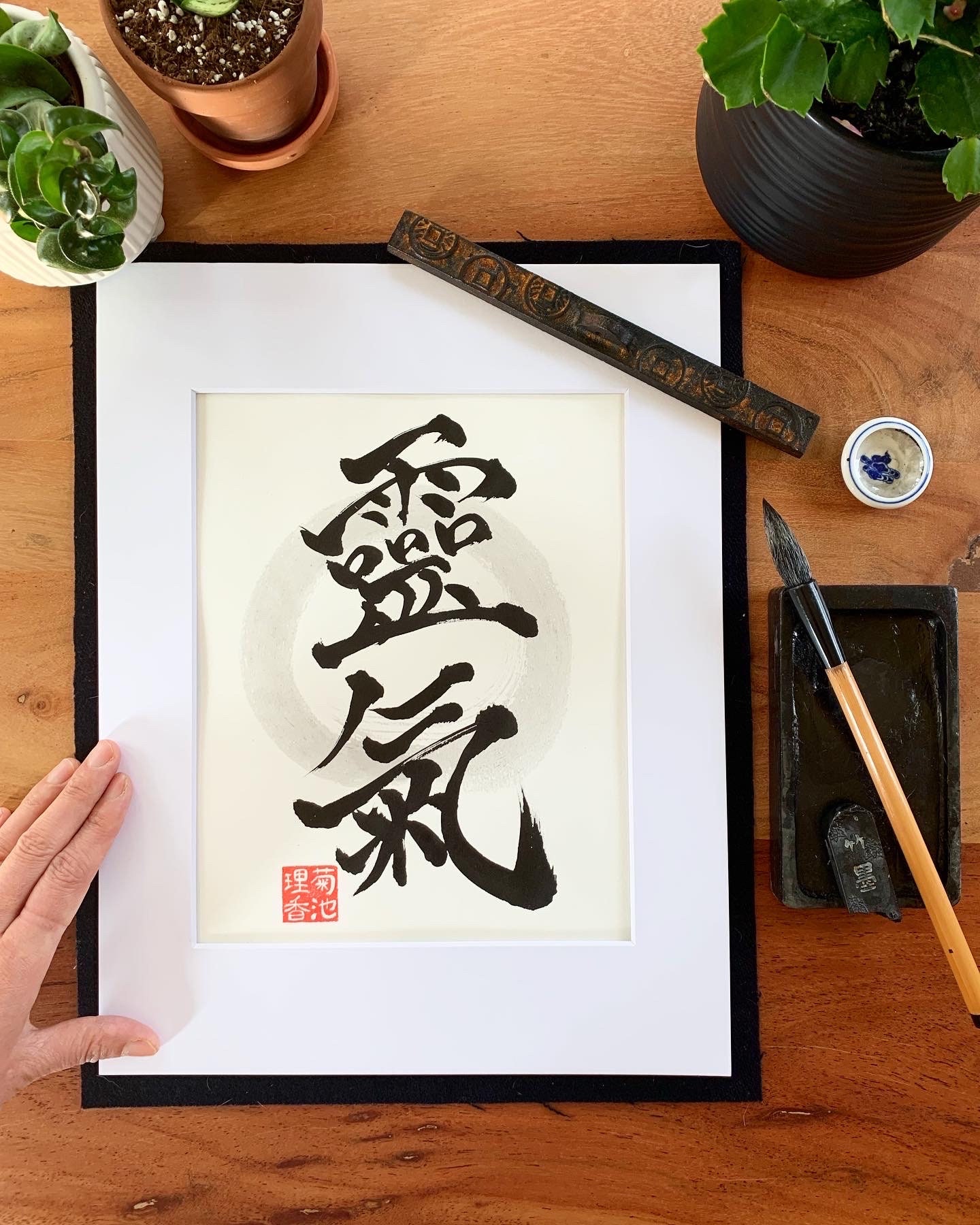 Bible Verse in Japanese Calligraphy / Japanese Wall Scroll