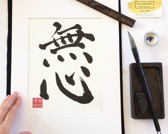 Empty Mind / Original Japanese Calligraphy/ Kanji / 11" x 14"