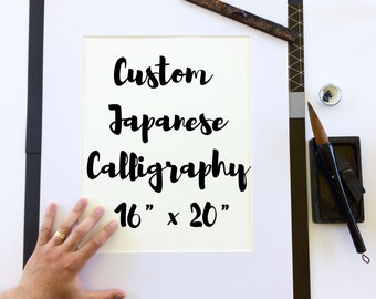 Custom Japanese Calligraphy/16" x 20"