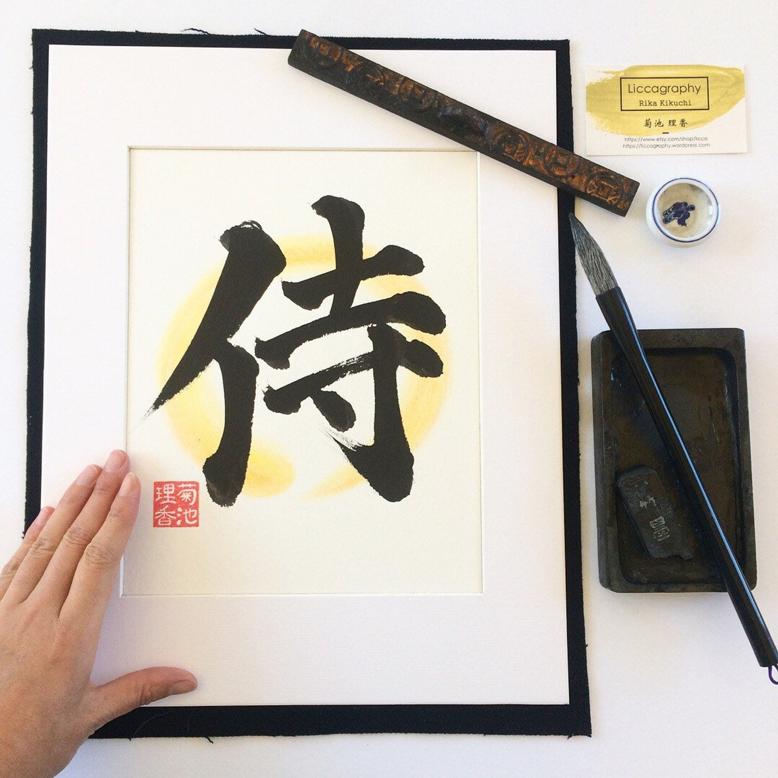 Samurai / Original Japanese Calligraphy/ Kanji / 11 X | Etsy