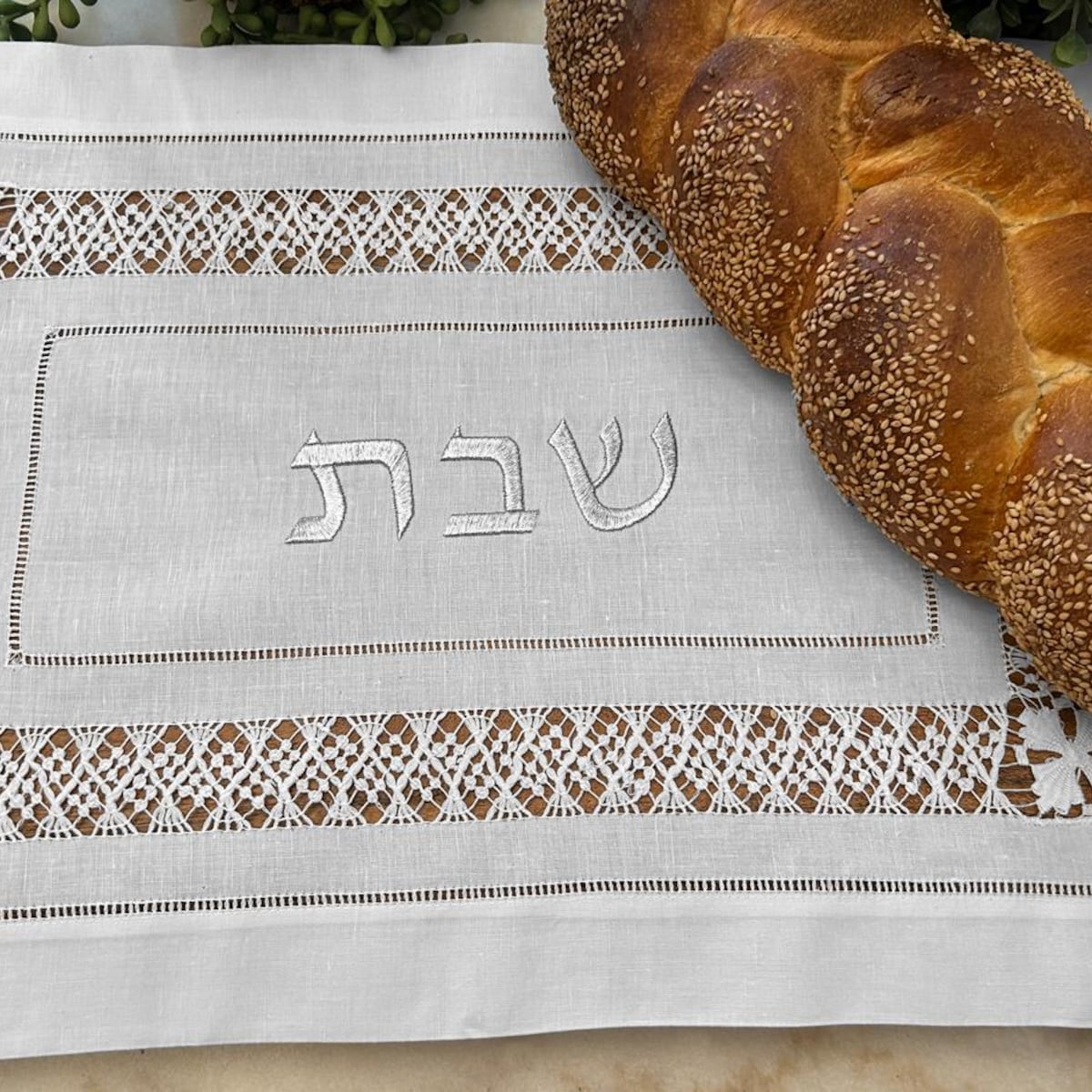 Shabbat Linen Challah Cover - Etsy