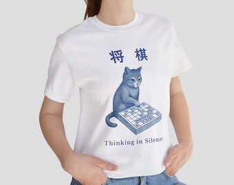 Shogi Cat T-Shirt, Japanese Aesthetic Cat Tee, Thinking in Silence Shirt, Cute Neko Shirt, Japan Culture Gift, Minimalist Graphic Tee