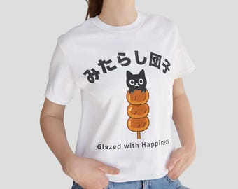 Mitarashi Dango Cat T-Shirt, Japanese Dessert Cat Shirt, Kawaii Cat Tee, Cute Food Cat Shirt, Japan Style Graphic Tee, Unisex Gift