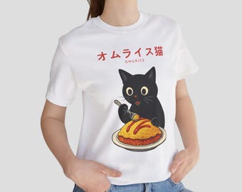 Japanese Omurice Cat Shirt, Cute Black Cat Tee, Kawaii Japanese Food T-Shirt, Anime Style Cat Lover Gift, Funny Omurice Graphic Tee
