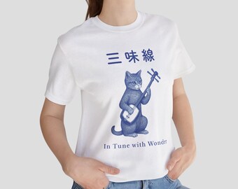 Shamisen Cat T-Shirt, Japanese Instrument Cat Tee, Kawaii Cat Shirt, Cute Black Cat Graphic Tee, Japan Culture Gift, Music Lover Gift
