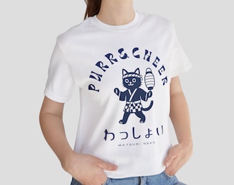 Japanese Festival Cat T-Shirt - Happy Coat Cat with Lantern - Purr & Cheers Graphic Tee, Matsuri Wasshoi Shirt, Japan Culture Gift, Unisex