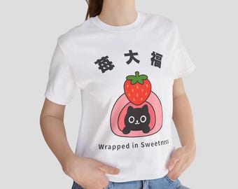 Kawaii Black Cat Strawberry Daifuku T-Shirt, "Wrapped In Sweetness" Japanese Foodie Tee, Retro Aesthetic Mochi Cat Shirt, Japan Lover Gift