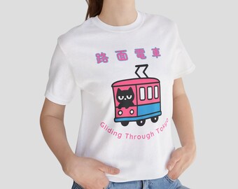 Kawaii Black Cat Tram T-Shirt, Japanese Streetcar Cat Tee, Tokyo Train Shirt, Cute Travel Cat Tee, Gift for Cat Lovers