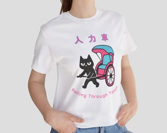 Rickshaw Cat T-Shirt, Japanese Cat Shirt, Tokyo Cat Tee, Kawaii Retro Japan Shirt, Jinrikisha Cat Graphic, Gift for Cat Lover