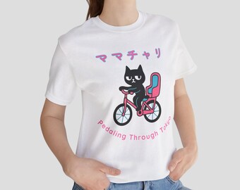 Kawaii Black Cat Bicycle T-Shirt, Japanese Mamachari Cat Tee, Cute Cycling Cat Shirt, Tokyo Style Graphic Tee, Cat Lover Gift
