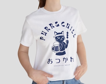 Izakaya Cat T-Shirt, Japanese Cat Shirt, Cute Japanese Culture Tee, Beer Lover Gift