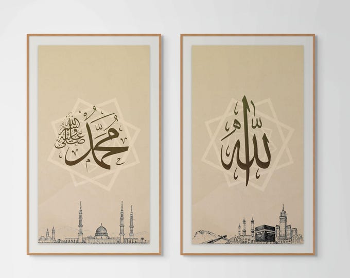 Makkah Madinah Islamic Calligraphy Wall Art Set – Quran Print, Muslim Home Decor