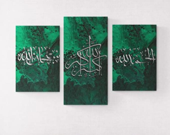 Teal Marble Islamic Calligraphy Canvas Art | 3-Panel Muslim Home Decor