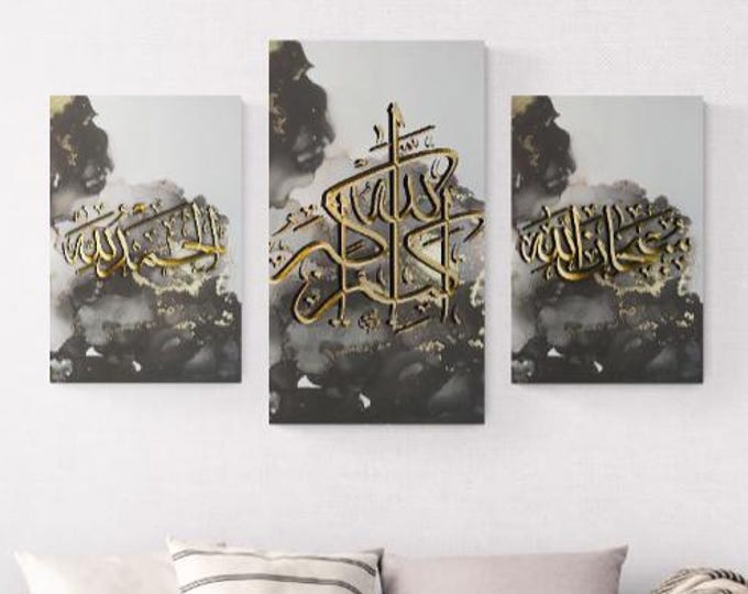 Gold Arabic Calligraphy | 3-Panel Islamic Canvas Art