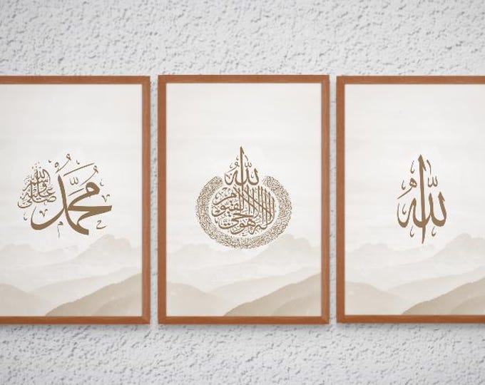 Abstract Islamic Calligraphy Wall Art Set  – Quran Print, Muslim Home Decor (Digital Download)