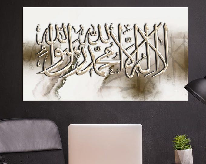 Shahada Calligraphy Canvas Print | Gold Arabic, Marble-Effect