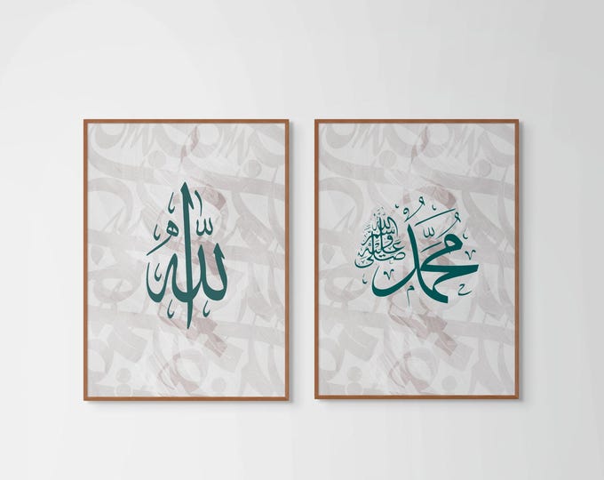 Abstract Islamic Calligraphy Wall Art Set  – Quran Print, Muslim Home Decor (Digital Download)