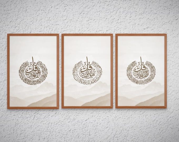 Abstract Islamic Calligraphy Wall Art Set  – Quran Print, Muslim Home Decor (Digital Download)