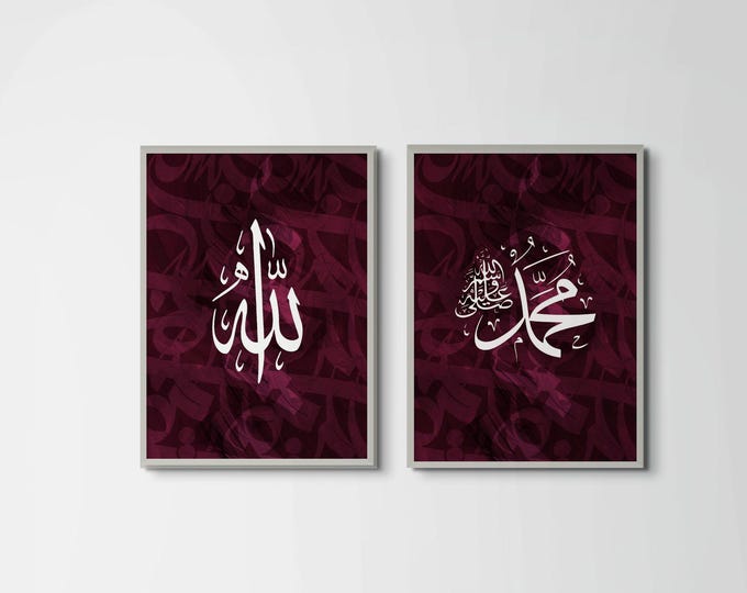 Red Abstract Islamic Calligraphy Wall Art Set  – Quran Print, Muslim Home Decor (Digital Download)