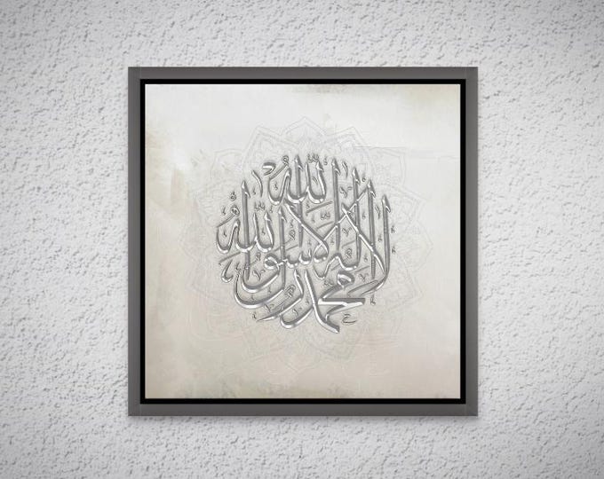Silver Shahada Kalimah Islamic Canvas Art | Muslim Home Decor
