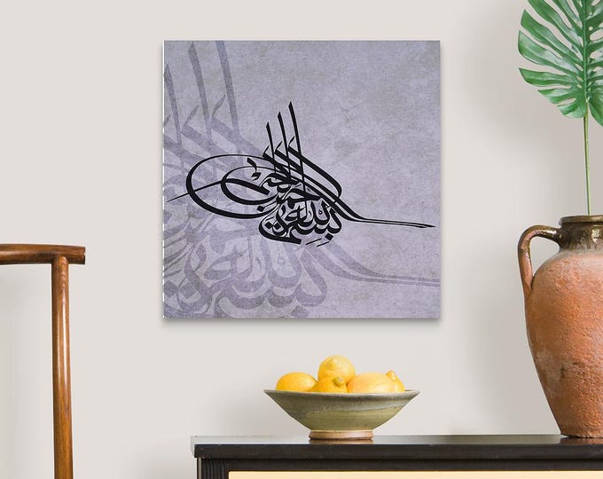 Purple Bismillah Islamic Calligraphy Art | Elegant Muslim Canvas Decor