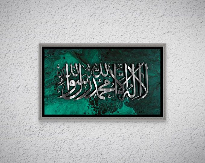 Shahada Islamic Canvas Print | Silver Arabic Calligraphy, Emerald Green Marble
