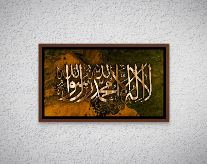 Shahada Islamic Canvas Art | Golden Arabic Calligraphy, Marble Effect