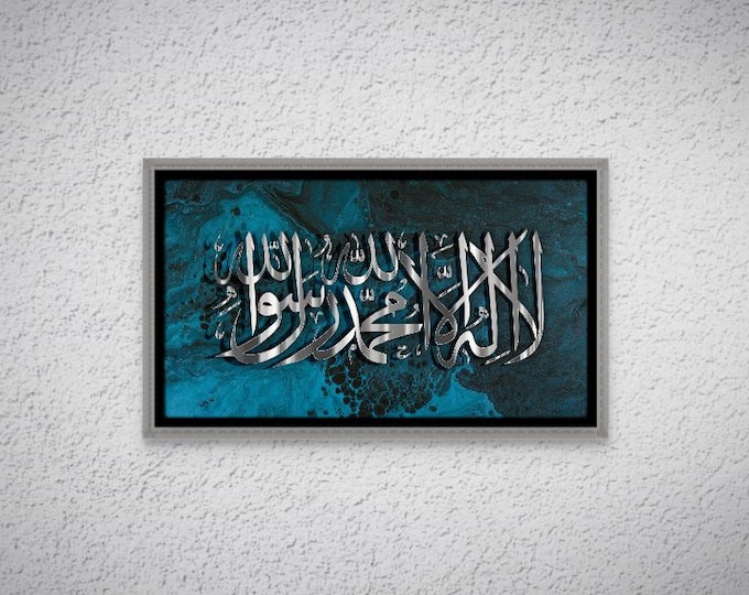 Shahada Islamic Canvas Art | Marble-Effect | Silver Calligraphy | Wall Art