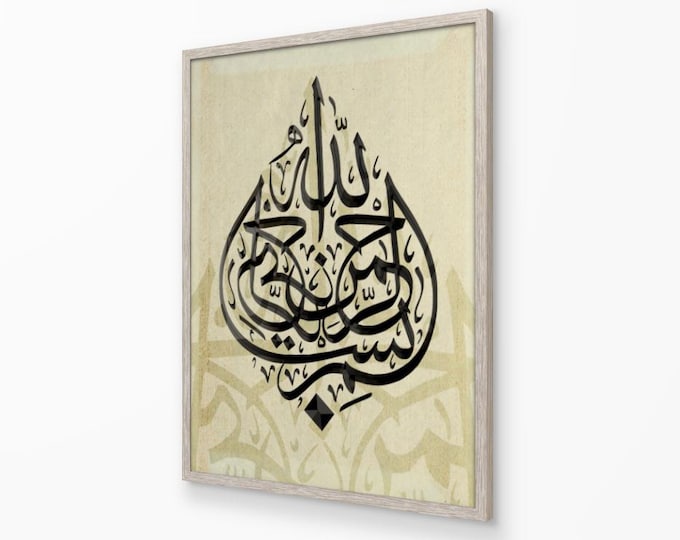 Bismilla Calligraphy Poster | Black Arabic Art, Muslim Home Decor