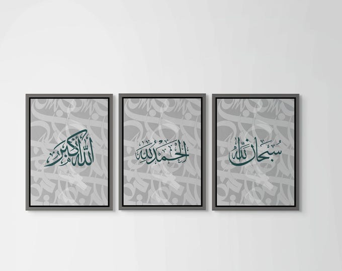 Subhanallah Alhumdulilah Allahu Akbar, 3-Panel Islamic Wall Art Arabic Calligraphy Canvas Art Grey Blue