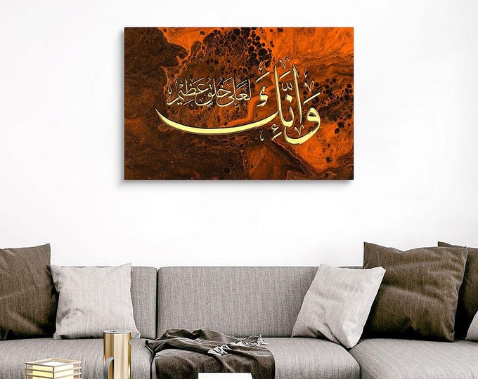 Handmade Islamic Calligraphy Canvas | Orange Gold Quran Art, Ramadan Gift