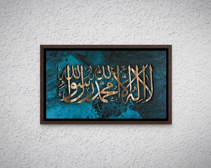 Shahadah Gold Blue Canvas Arabic Calligraphy Canvas