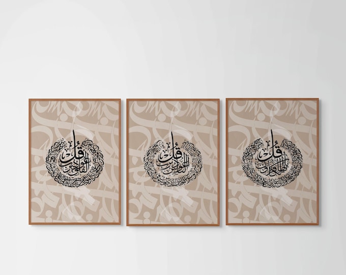 3 Quls, 3-Panel Islamic Wall Art Arabic Calligraphy Canvas Art Beige Brown