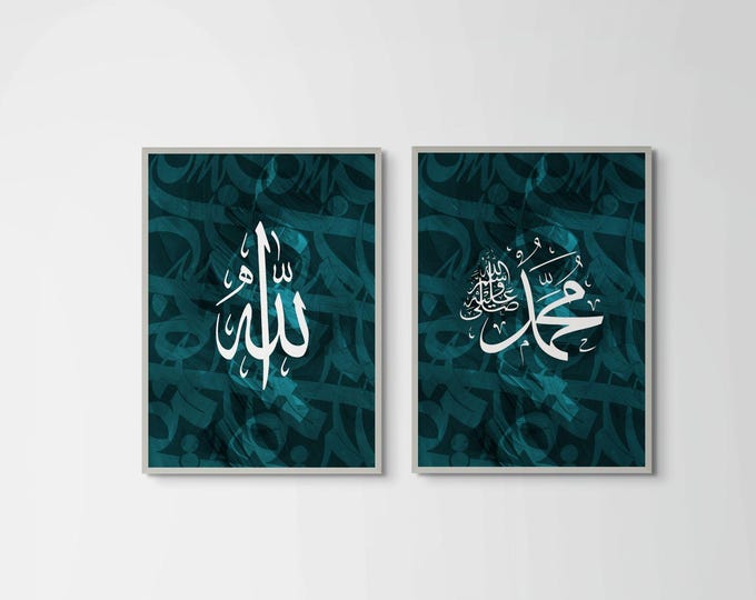 Blue Abstract Islamic Calligraphy Wall Art Set  – Quran Print, Muslim Home Decor (Digital Download)